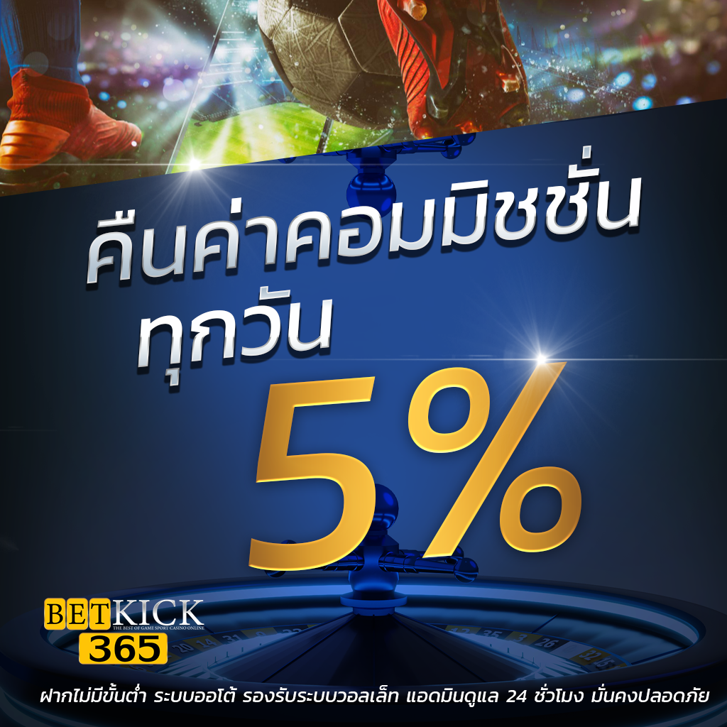 เว็บ แคท888 คาสิโนออนไลน์ครบวงจร โปรโมชั่นสุดคุ้ม เล่นง่ายได้เงินจริง