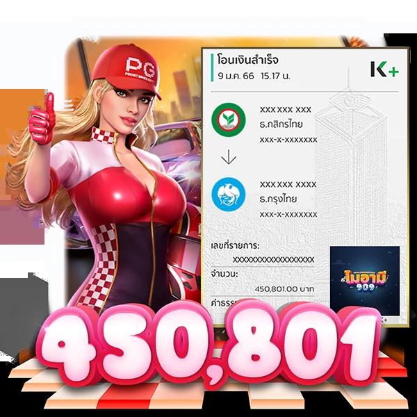 เว็บm98 คาสิโนทันสมัย เกมใหม่ล่าสุด มั่นคงปลอดภัย 2024