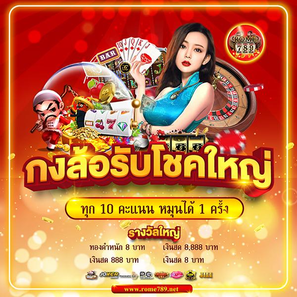 เว็บคาสิโน PG 69 เรียลไทม์ เว็บสล็อตมาแรง รวมทุกค่ายดังในเดียว