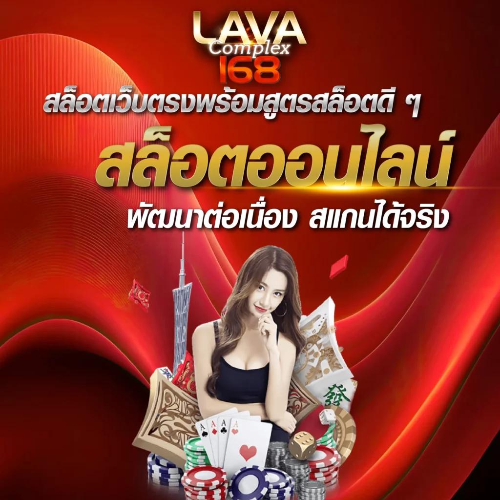 เว็บคาสิโนออนไลน์ ผลบอลสดgoalin พร้อมโบนัสและโปรโมชั่นสุดคุ้ม