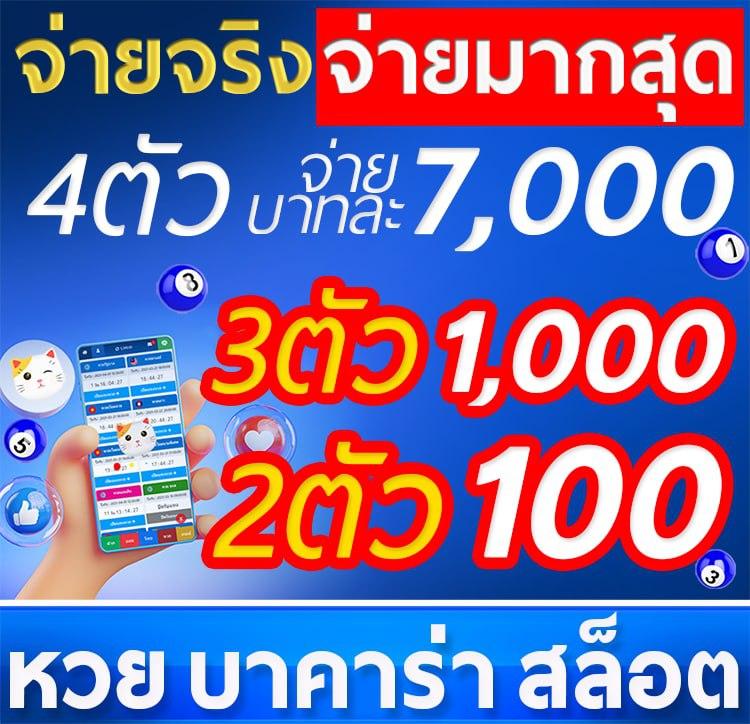 เว็บคาสิโนออนไลน์ ผลบอลสดวีไอพี แจกโบนัสสูงสุดทุกวัน