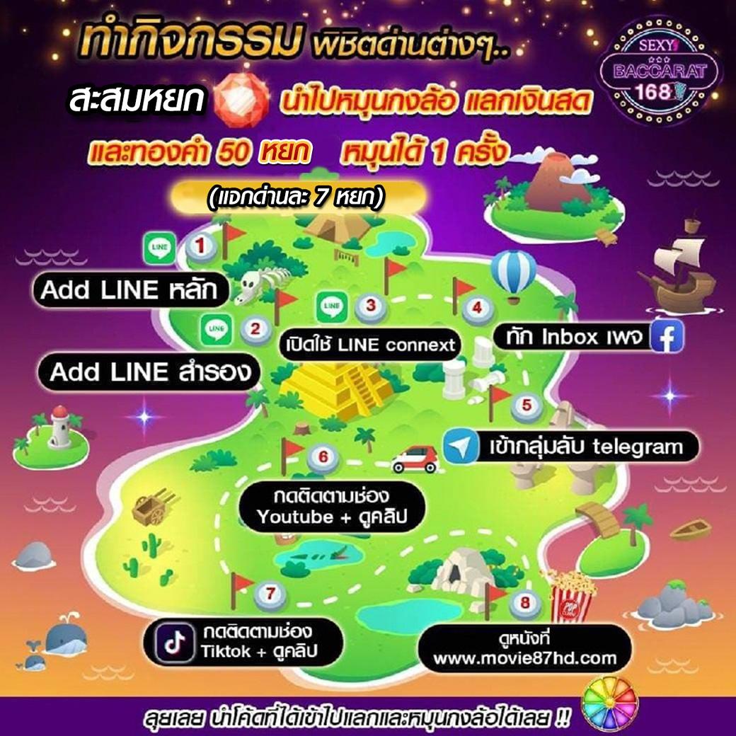 เว็บคาสิโนไม่ผ่านเอเย่นต์ เล่นง่าย ปลอดภัย 24 ชม.