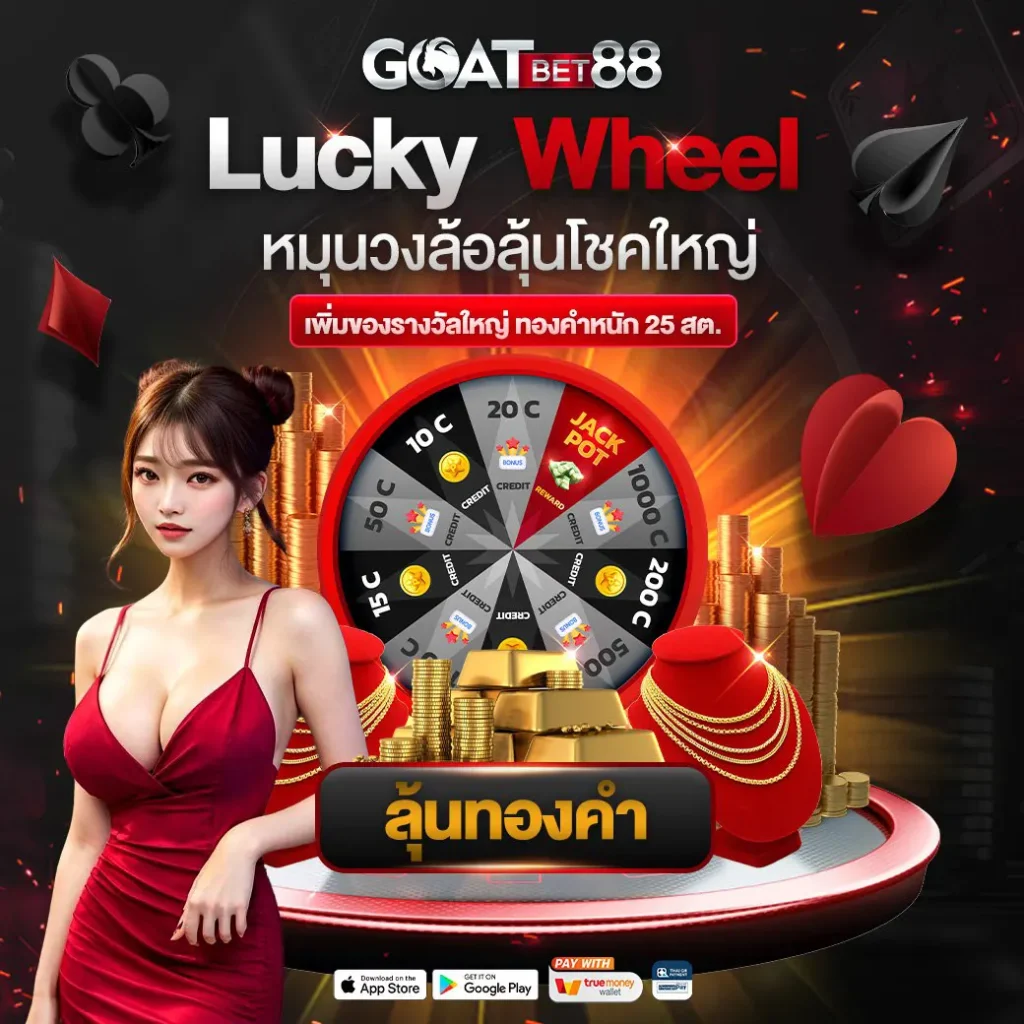 เว็บชมพู คาสิโนออนไลน์อันดับหนึ่ง พร้อมให้บริการเต็มรูปแบบในไทย