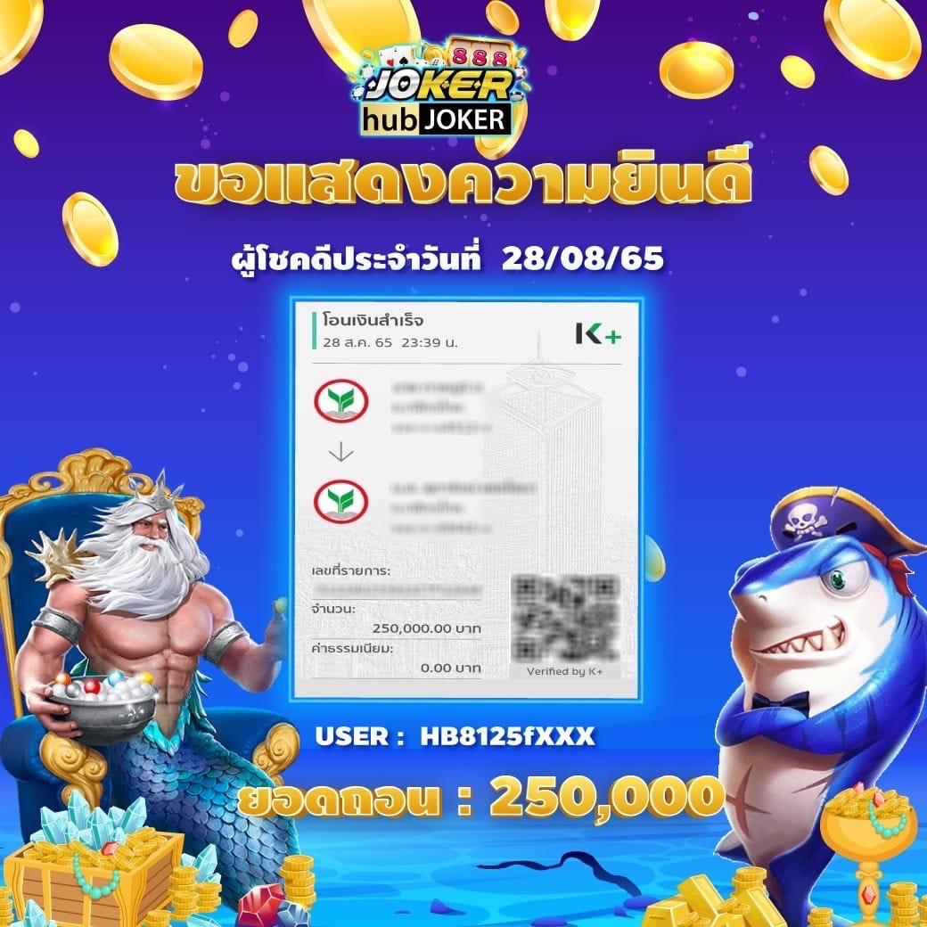 เว็บซื้อหวย ออนไลน์อันดับหนึ่ง ระบบเสถียร จ่ายเต็มทุกงวด