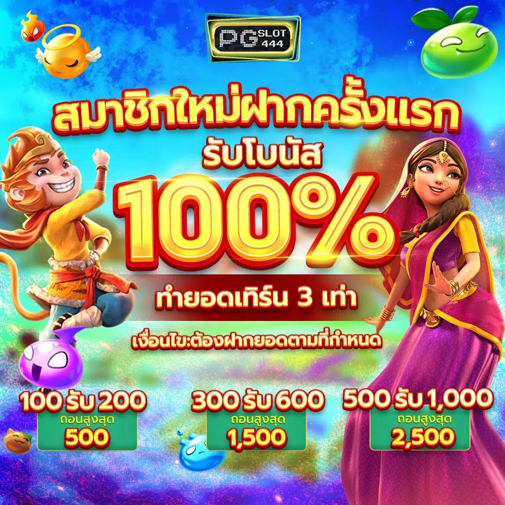 เว็บซื้อหวยออนไลน์ บริการครบครัน ระบบมั่นคง ฝากถอนออโต้ทันใจ