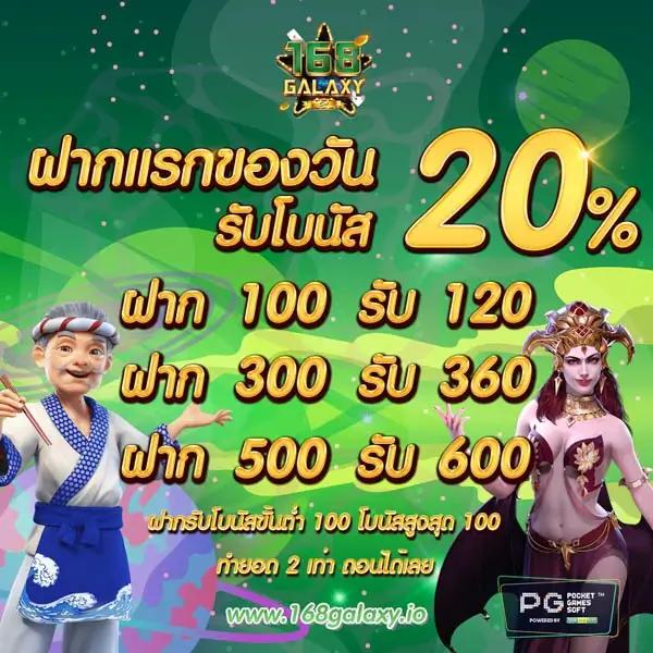 เว็บตรง1 คาสิโนออนไลน์อันดับหนึ่ง แจกโบนัสสุดคุ้มทุกวัน