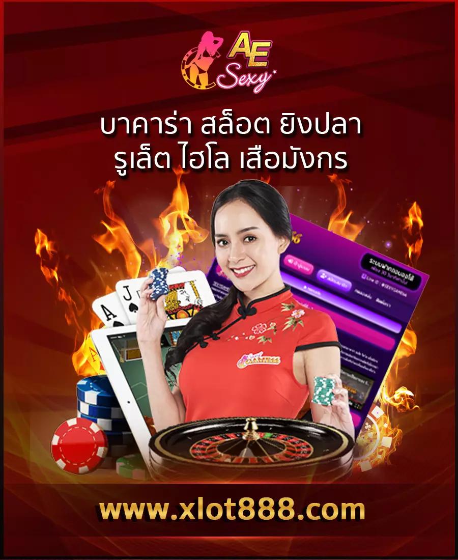 เว็บตรง PG Slot 2021 บริการเกมสล็อตออนไลน์ที่ทันสมัย