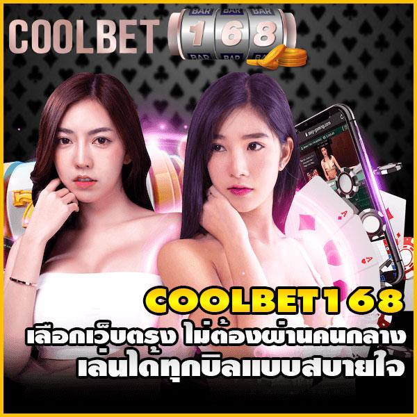 เว็บตรง g2g1bet คาสิโนออนไลน์ระดับแนวหน้าของไทย อัปเดตล่าสุด 2024