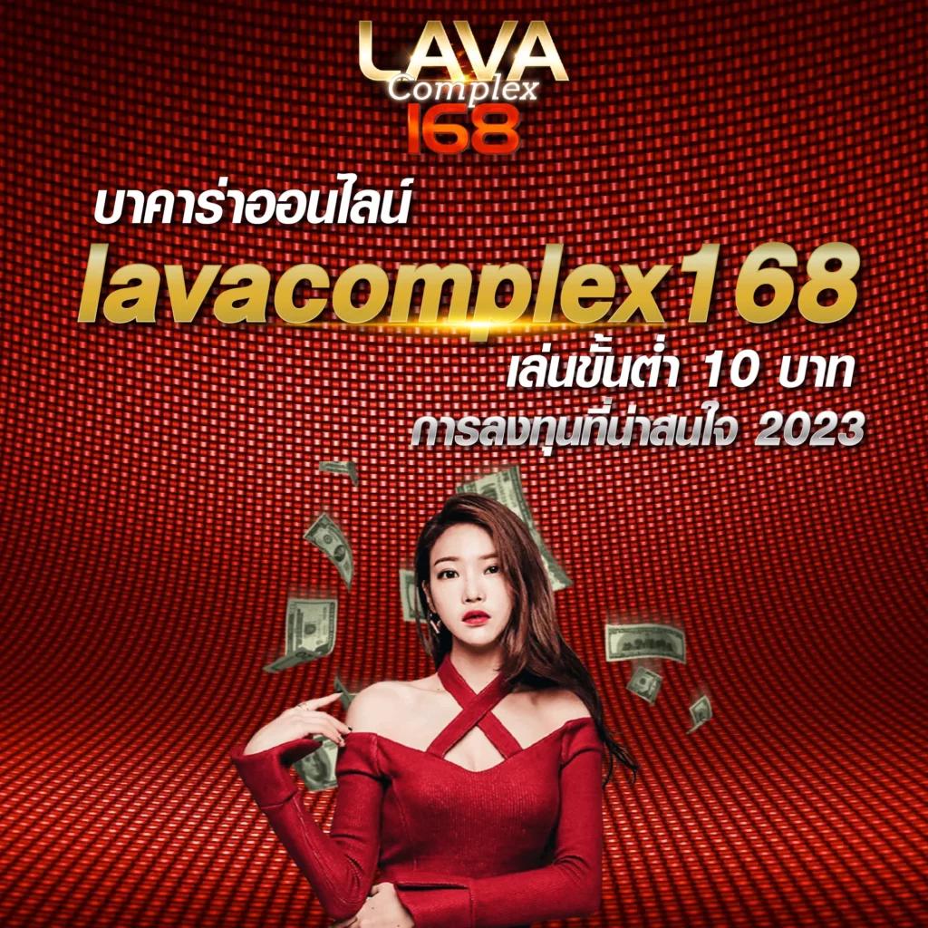 เว็บตรง คาสิโนออนไลน์ระดับคุณภาพ มาตรฐานสูง พร้อมโปรโมชั่นทันใจ