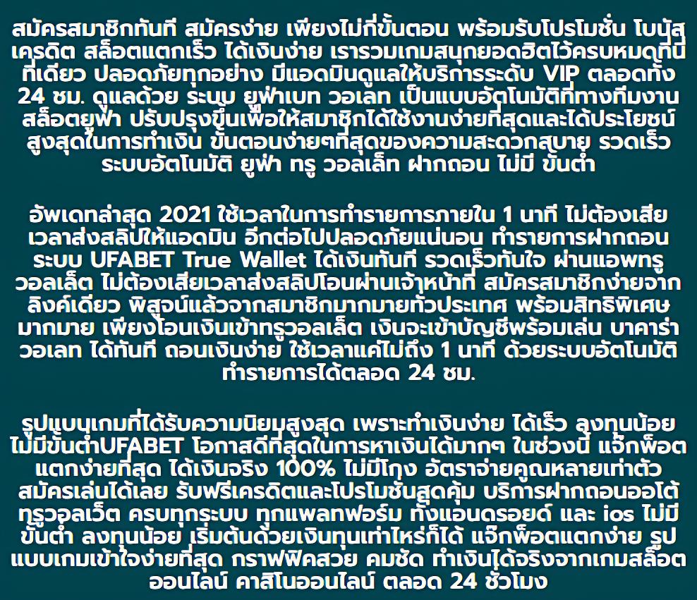 เว็บตรงpg คาสิโนออนไลน์ยอดนิยม เล่นง่าย จ่ายจริง ไม่มีขั้นต่ำ