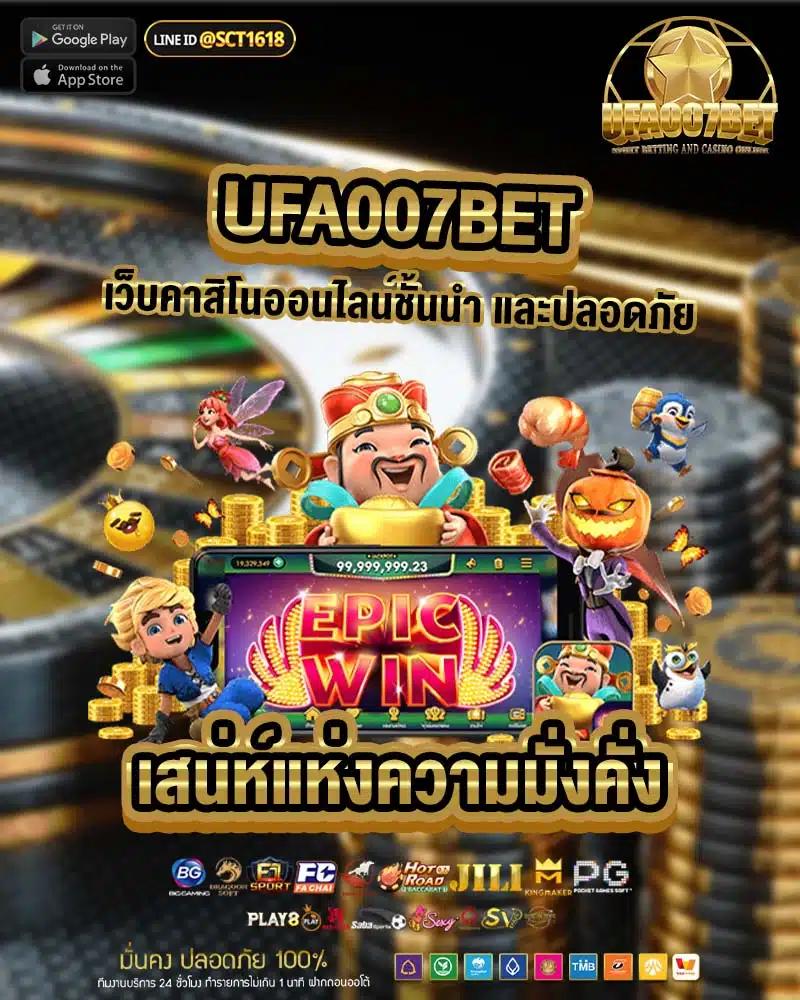 เว็บตรงpg แจกเครดิตฟรี ไม่มีขั้นต่ำ ฝากถอนรวดเร็วที่สุดในไทย