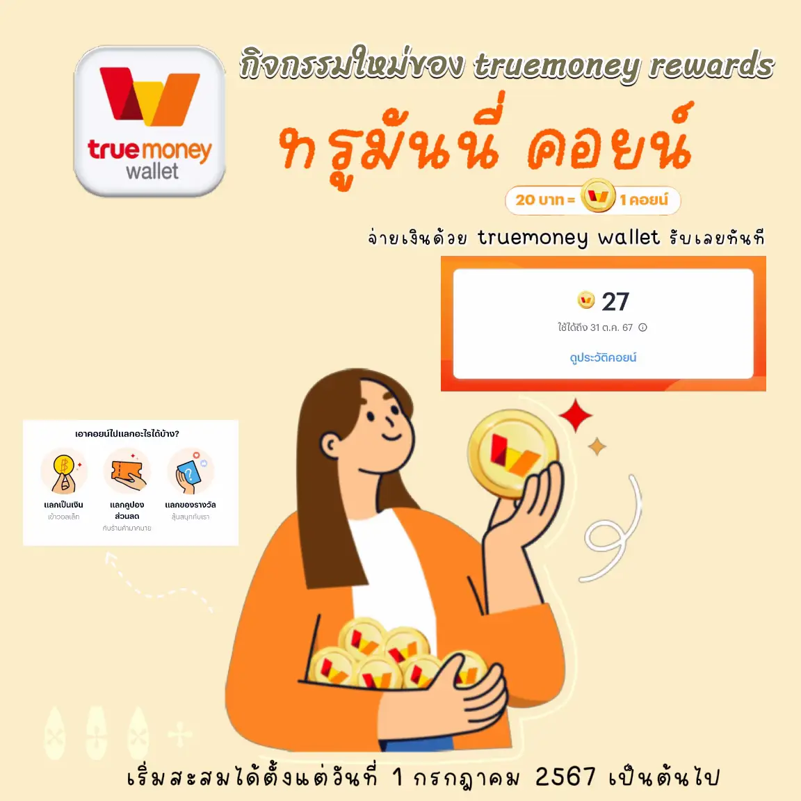 เว็บตรงจากสิงคโปร์ สล็อตออนไลน์ ดีลเลอร์สดครบวงจร 2024