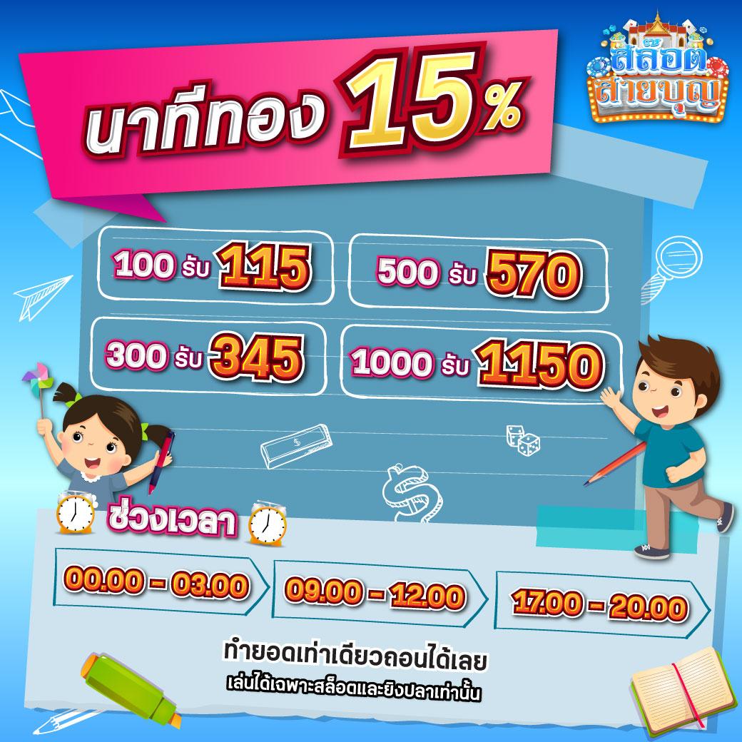 เว็บตรงไม่ผ่านเอเย่น สมัครง่าย โบนัสจัดเต็ม ทันสมัย 2023