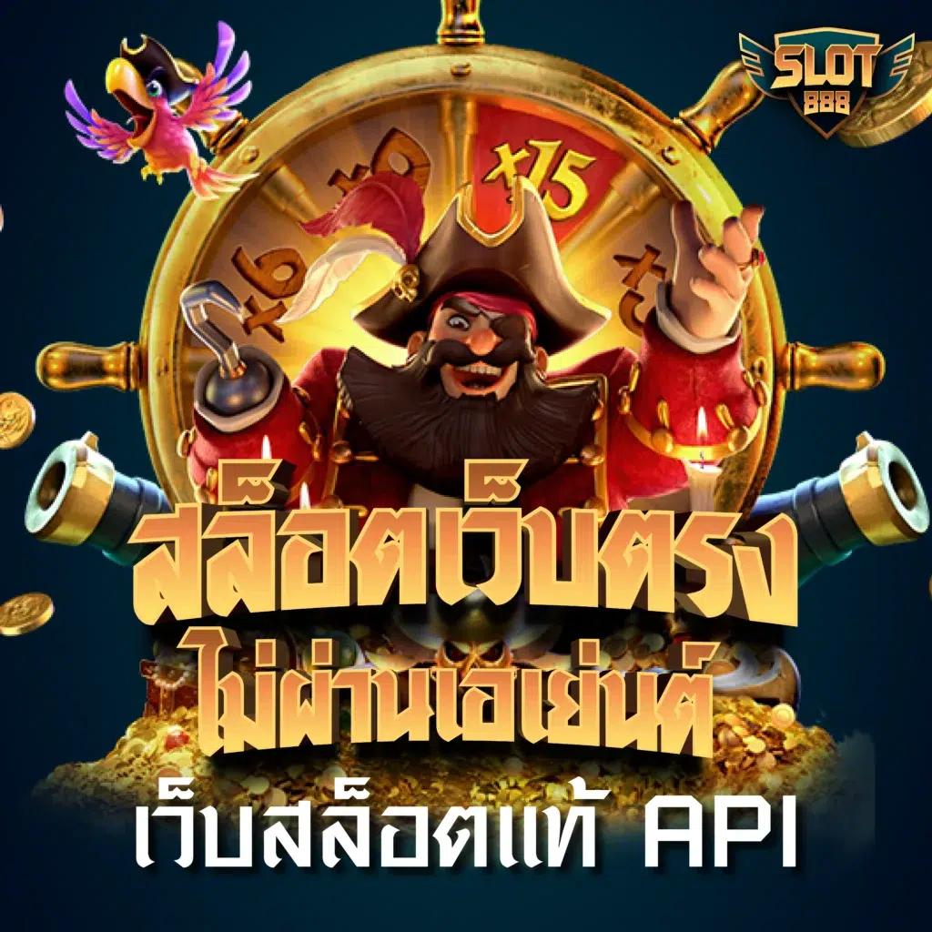 เว็บทดลองPG คาสิโนใหม่ล่าสุด พร้อมโบนัสสุดคุ้ม สมัครเลย