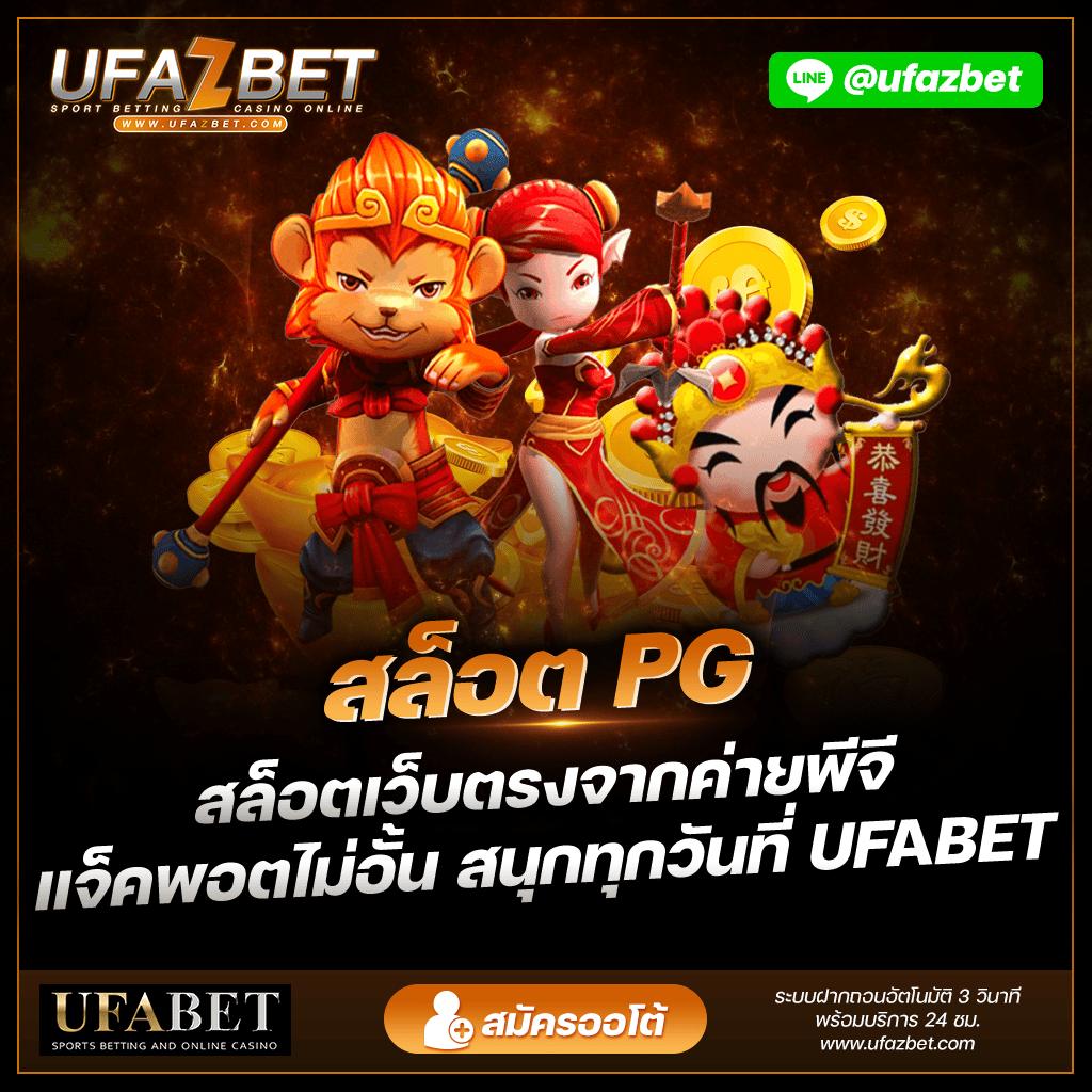เว้บทดลอง คาสิโนออนไลน์ยอดนิยม สมัครง่าย รับโบนัสทันที