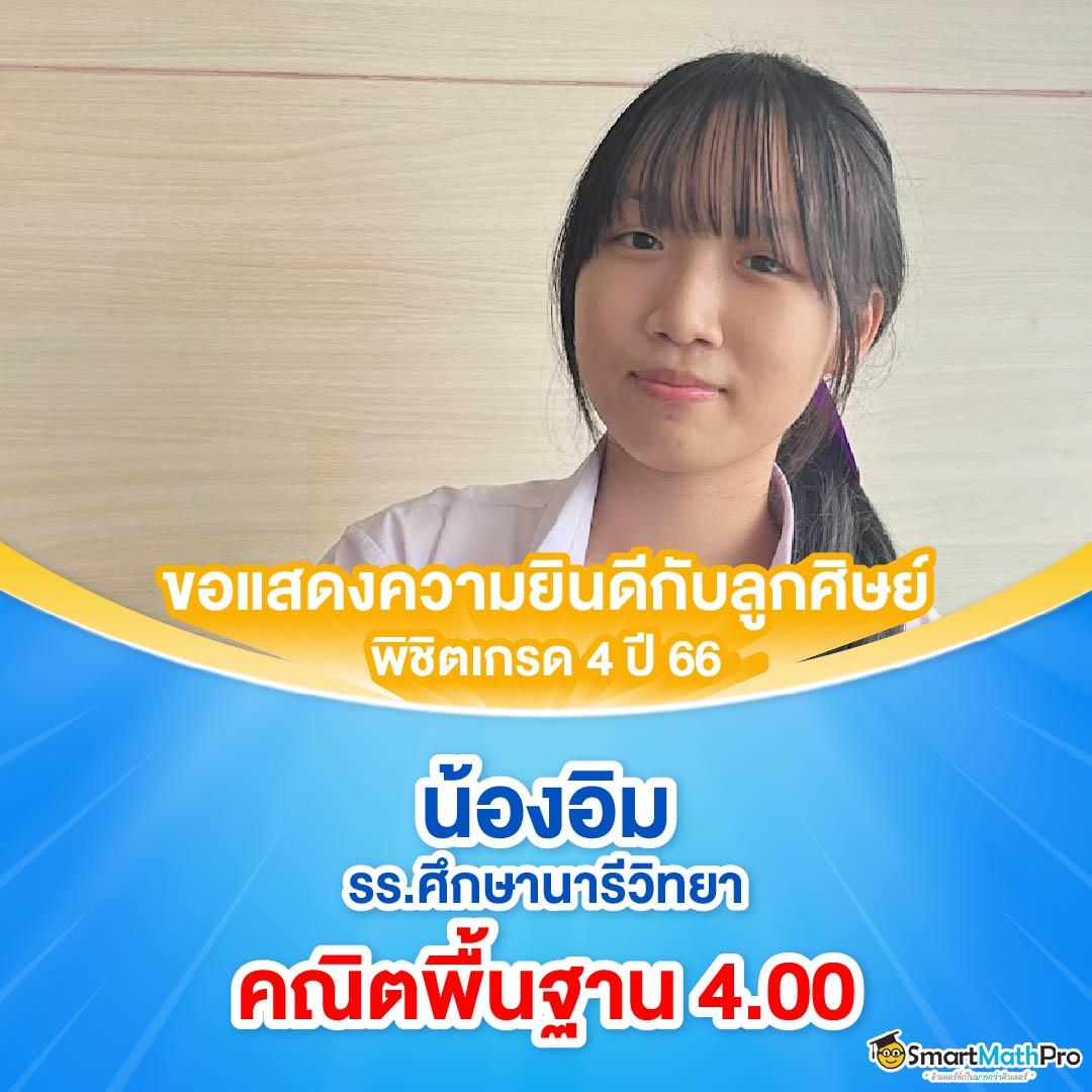 เว็บทดลองสล็อต เล่นง่าย ไม่มีขั้นต่ำ แจกเครดิตฟรี 2024