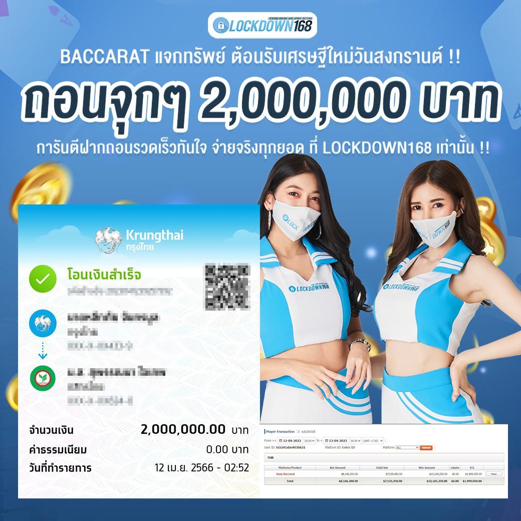 เว็บทําเทิร์น10รับ100 เว็บคาสิโนออนไลน์อันดับ 1 เชื่อถือได้ในไทย