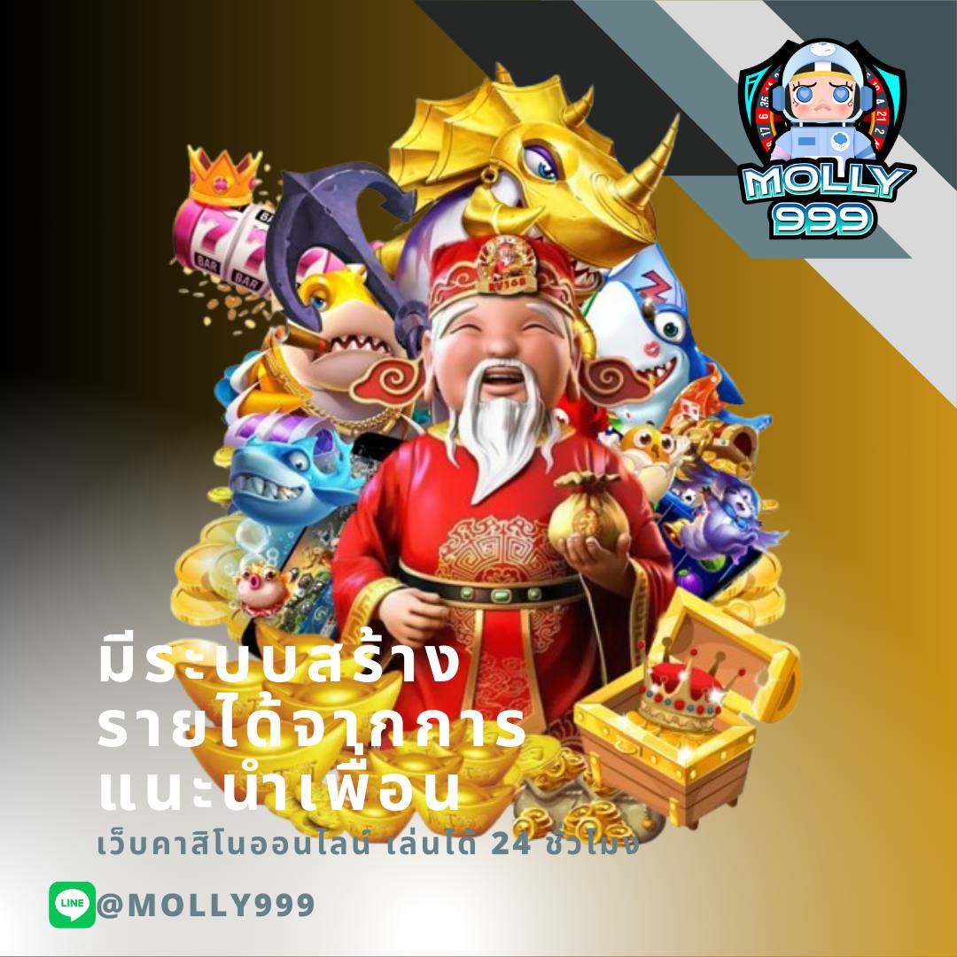 เว็บนอก คาสิโนออนไลน์อันดับ1 เล่นง่าย จ่ายจริง พร้อมโปรโมชั่นสุดคุ้ม