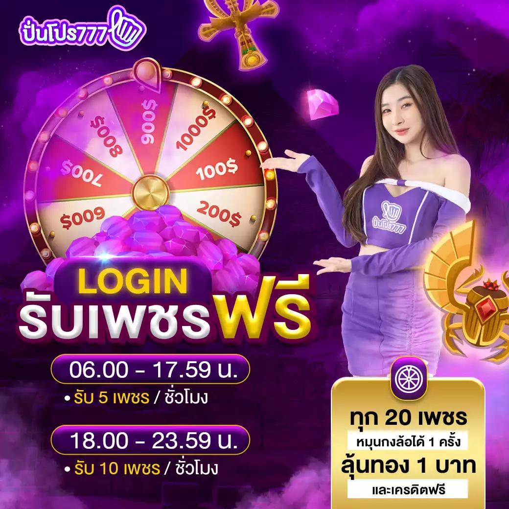 เว็บนอกตรง ไม่ผ่านเอเย่นต์ ดีที่สุด ฝากถอนรวดเร็วมั่นใจ