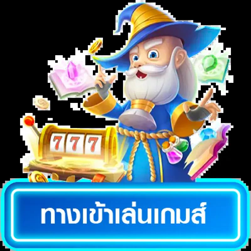 เว็บพนันauto ศูนย์รวมคาสิโนออนไลน์ยอดนิยม เว็บตรงมั่นคง 2024