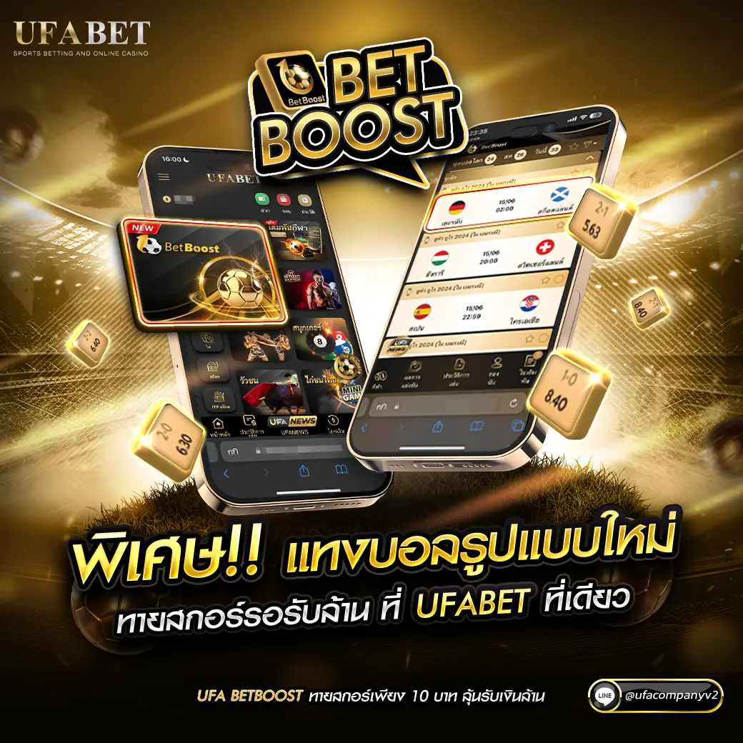เว็บพนันตรง100% คาสิโนใหม่ล่าสุด เติมเต็มทุกความคุ้มในปี 2024