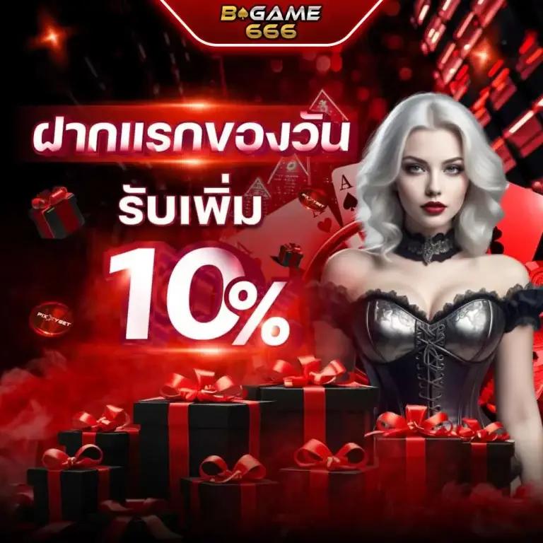 เว็บพนันออนไลน์ทุกเว็บ รวมโปรโมชั่นเด็ดและเทคนิคใหม่ล่าสุด