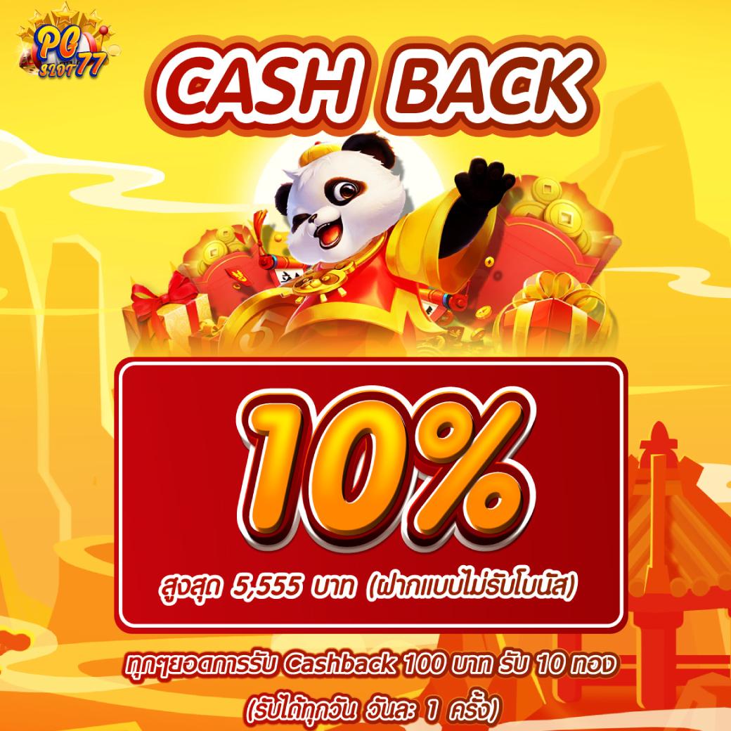 เว็บมีตังค์168 รวมเกมฮิต ฝากถอนง่าย จบในที่เดียว