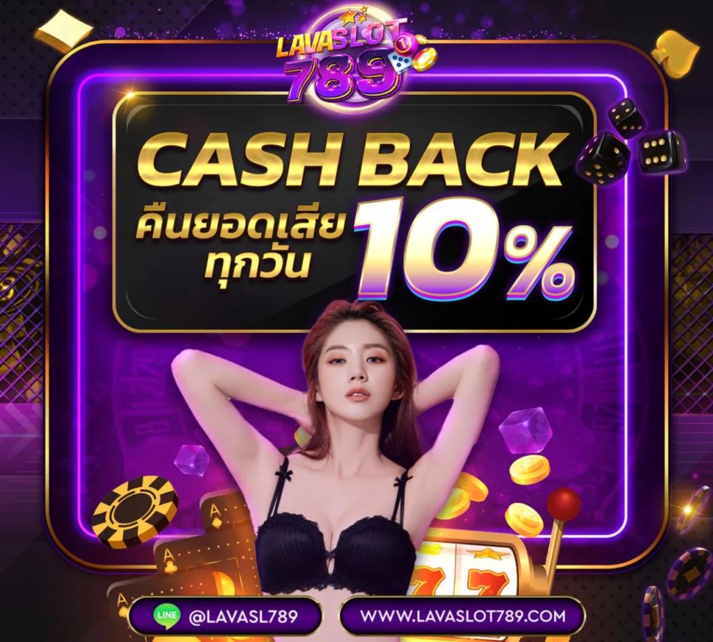 เว็บมวยไทเกอร์ คาสิโนออนไลน์ยอดนิยม สมัครง่าย ถอนเร็ว ระบบทันสมัย