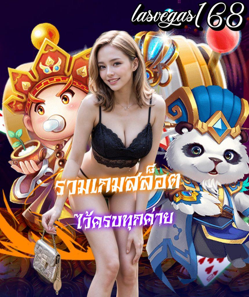 เว็บยูฟ่า168 คาสิโนออนไลน์อันดับ1 เดิมพันง่าย ฝากถอนรวดเร็ว