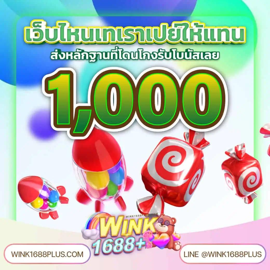 เว็บยูฟ่า888 คาสิโนสด ระบบออโต้ ฝากถอนง่าย บริการ 24 ชม