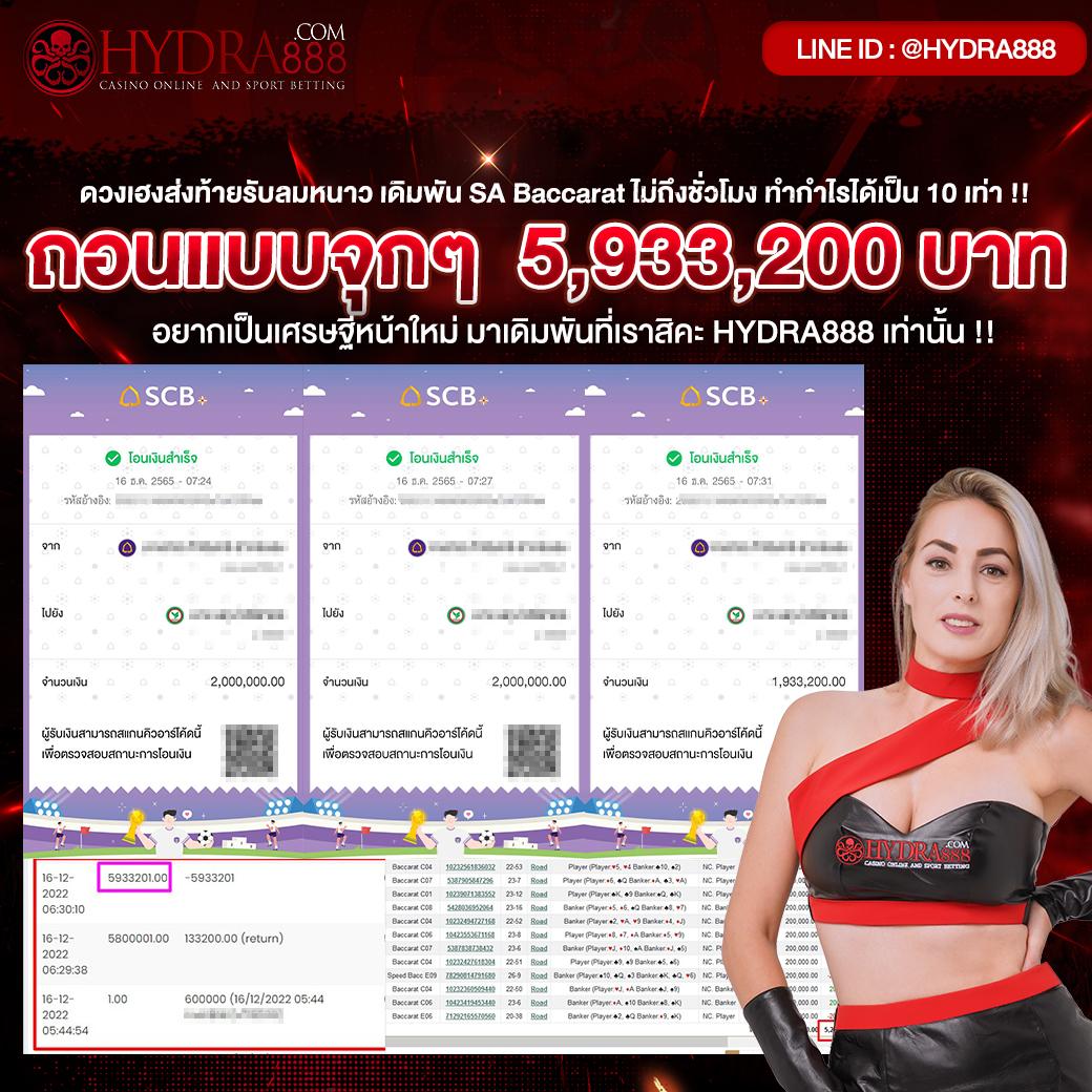เว็บยูฟ่าเบท คาสิโนครบวงจร มาตรฐานสากล สมัครง่าย จ่ายเต็ม