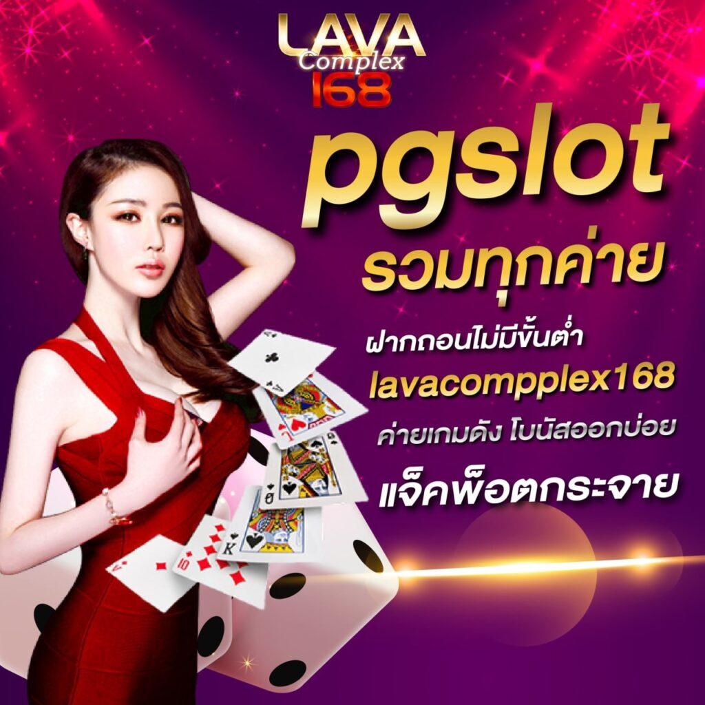 เว็บรวย คาสิโนอันดับหนึ่ง มิติใหม่ของการเดิมพันออนไลน์2024