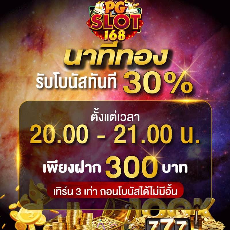 เว็บสล็อต777 บริการเกมสล็อตออนไลน์ยอดนิยมอันดับหนึ่งของไทย