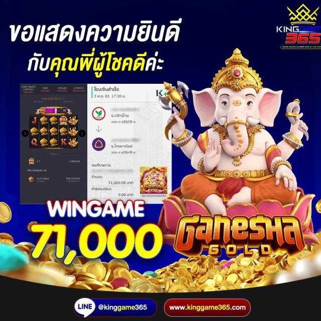 เว็บสล็อต 168 ฝาก ถอน true wallet ง่าย ครบ จบในเว็บเดียว