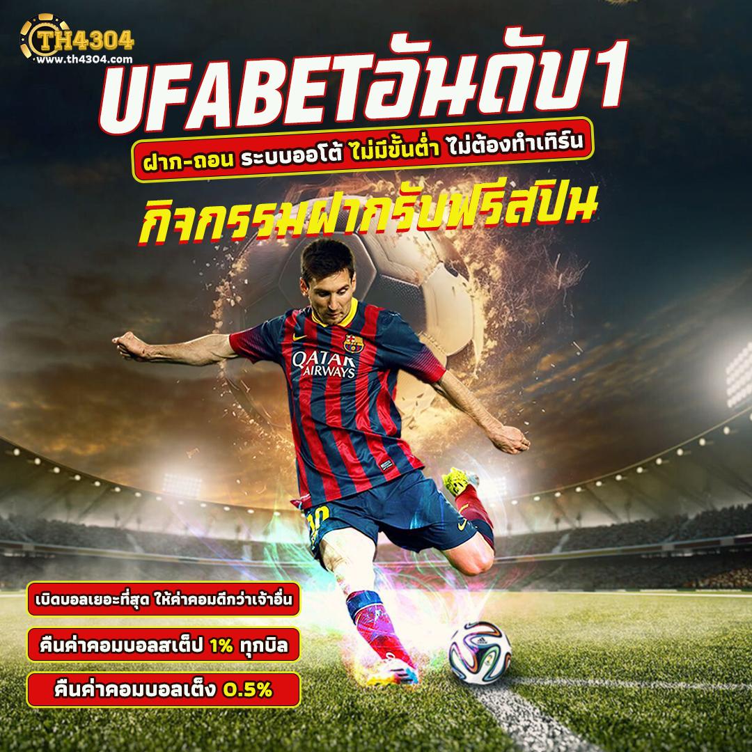 เว็บสล็อต 999 เดิมพันง่าย ฝาก-ถอนไว พร้อมโปรโมชั่นสุดพิเศษ