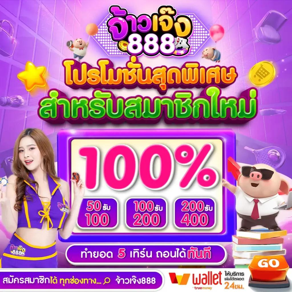 เว็บสล็อต pg เกมเดิมพันสุดฮิต เล่นง่าย จ่ายจริง ใหม่ล่าสุด2024