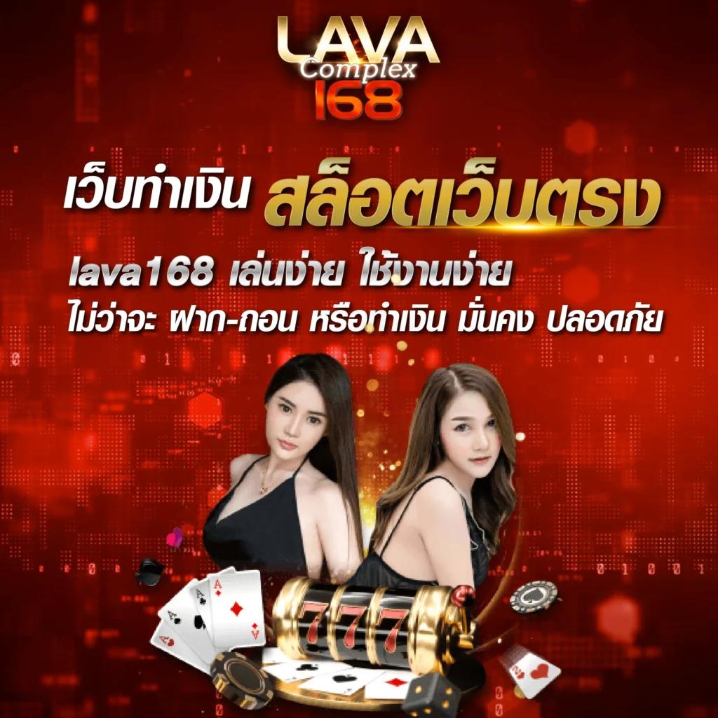 เว็บสล็อต ยอดนิยมอันดับ 1 สมัครง่าย ฝากถอนรวดเร็วที่สุดในไทย