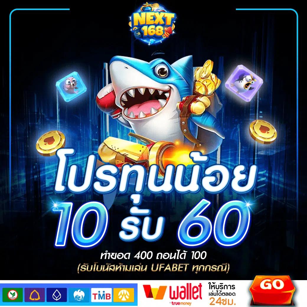เว็บสล็อตทดลอง ศูนย์รวมเกมดัง ระบบทันสมัย เรียนรู้ฟรี ค้นหาเกมใหม่ก่อนใคร