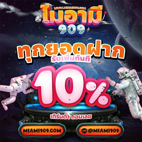 เว็บสล็อตฝาก20รับ100 wallet พร้อมโปรโมชั่นสุดคุ้มที่สุดในไทย