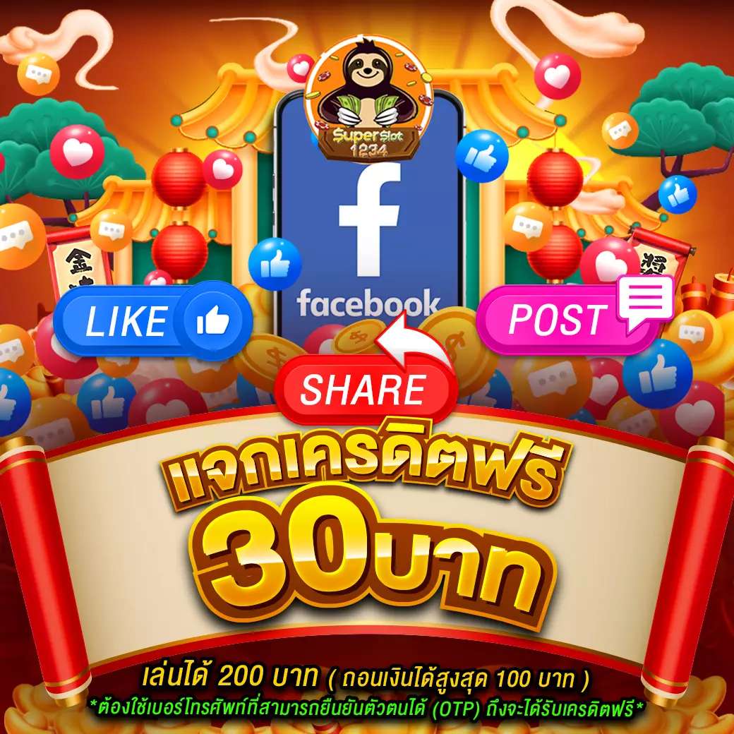 เว็บสล็อตฝากถอนวอเลท สมัครง่ายจ่ายไวเว็บตรงไม่ผ่านเอเย่นต์