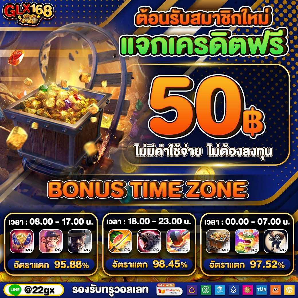 เว็บสล็อตวอเลท ฝากถอนไม่มีขั้นต่ํา พร้อมโปรโมชั่นสุดคุ้ม