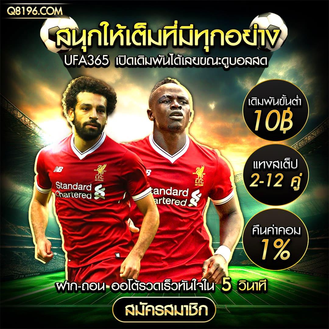 เว็บสล็อตอันดับ 1 ของโลก แจกโบนัสสุดคุ้ม พร้อมโปรโมชั่นใหม่ล่าสุด