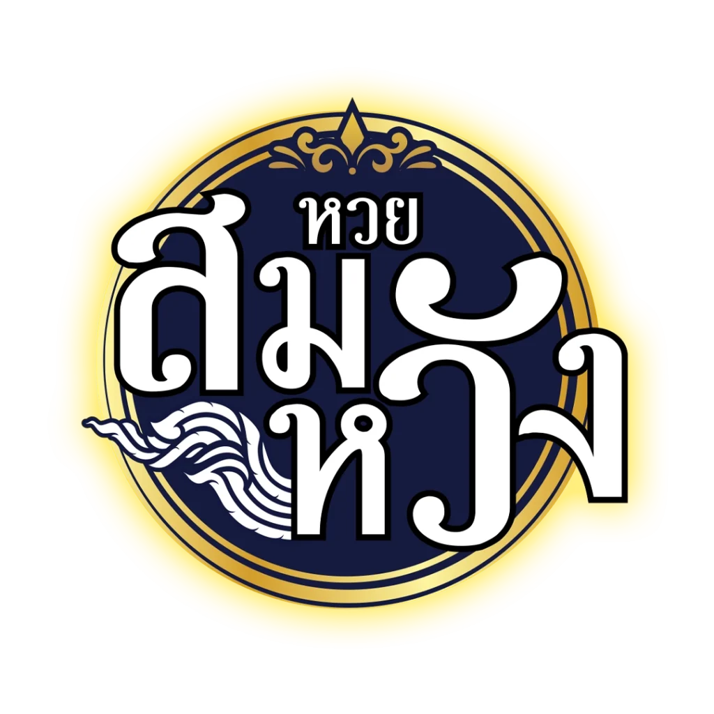 เว็บสล็อตเมก้า ศูนย์รวมเกมสล็อตยอดนิยม เล่นง่าย จ่ายจริง