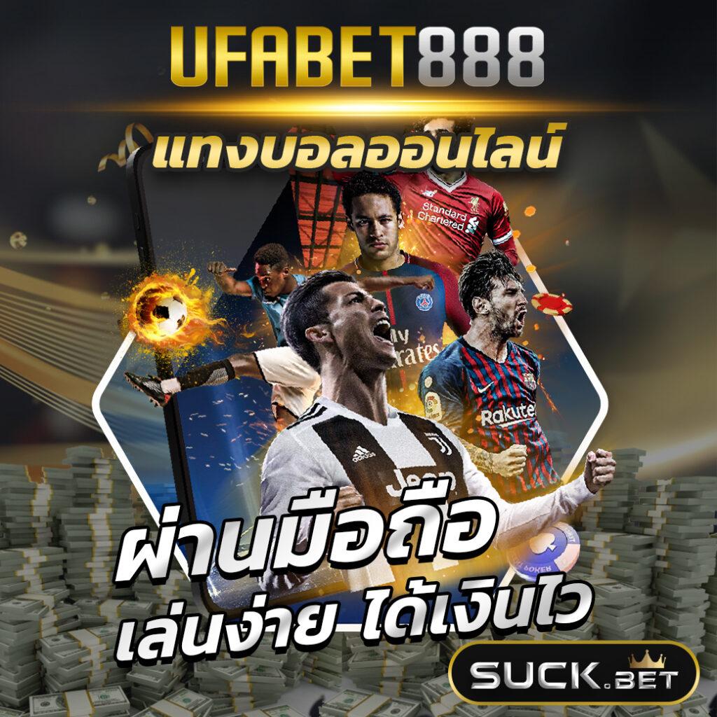 เว็บสล็อตเว็บตรง ค่ายใหญ่ล่าสุด ฝากง่าย ได้เงินจริง