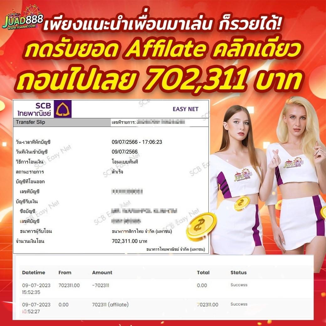 เว็บสล็อตเว็บตรงค่ายใหญ่ ฝากถอนไม่มีขั้นต่ํา เล่นง่ายจบไว พร้อมโปรโมชั่นสุดคุ้ม
