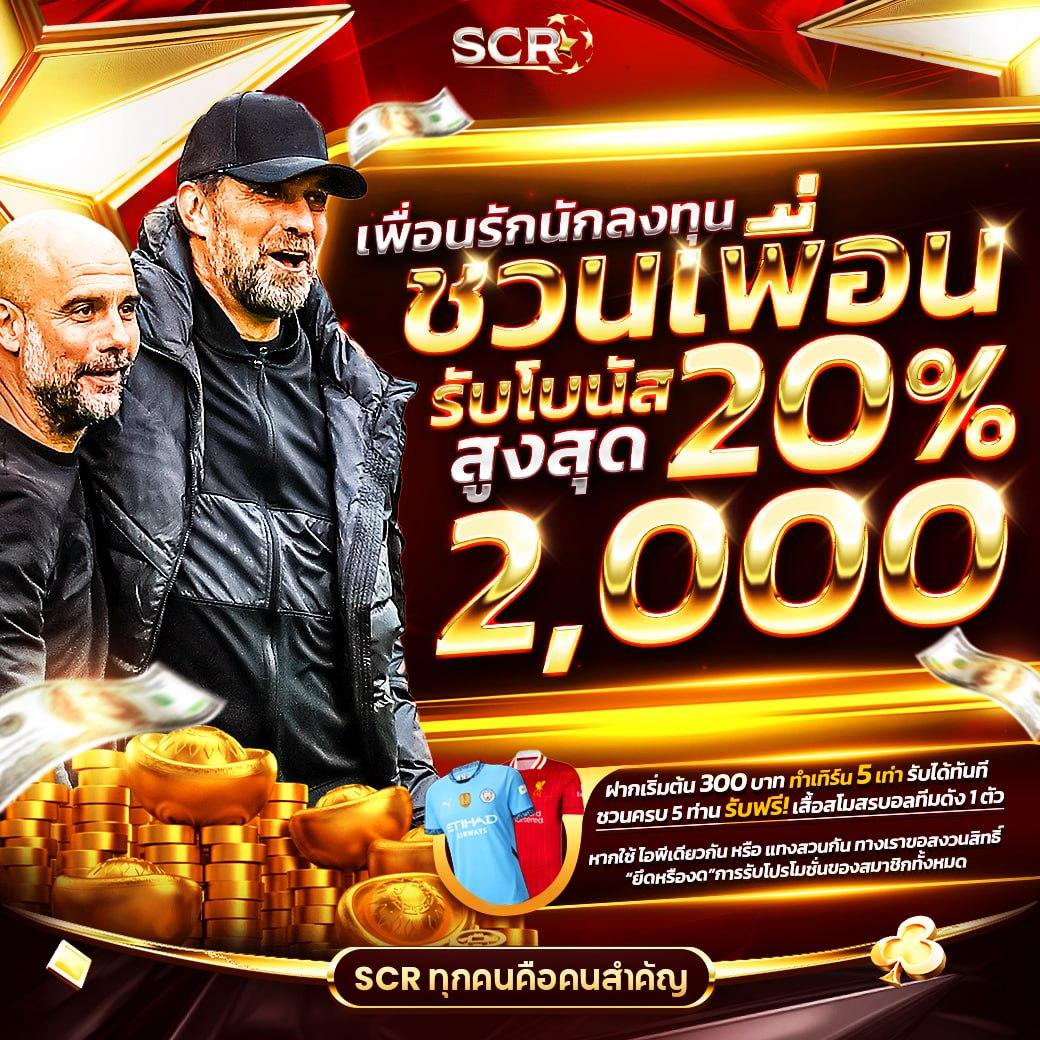 เว็บสล็อตเว็บตรงค่ายใหญ่ วอลเล็ต ระบบใหม่ล่าสุด สมัครง่ายไม่ผ่านเอเย่นต์