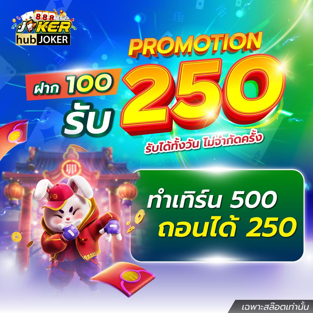 เว็บสล็อตแท้ ปลอดภัย มั่นใจได้ทุกการเดิมพันออนไลน์
