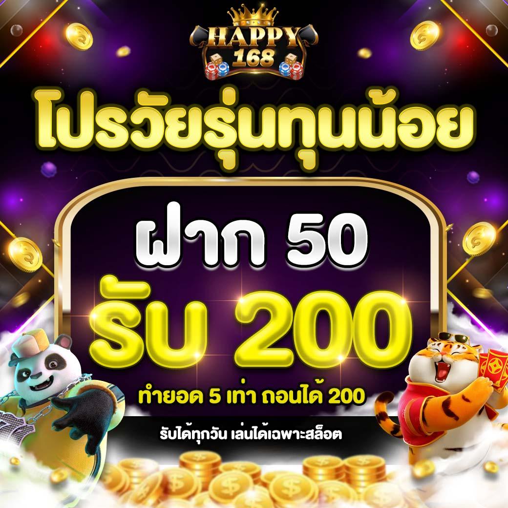 เว็บสล็อตใหม่ล่าสุดเว็บตรงแตกง่าย เล่นง่าย จ่ายจริงทันใจ