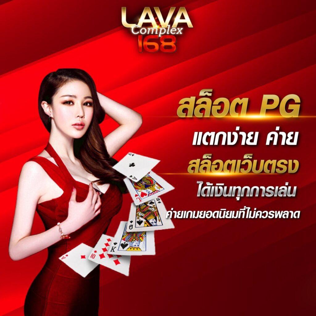 เว็บหมีชมพู คาสิโนอันดับหนึ่งในไทย ระบบทันสมัย โบนัสแตกง่าย