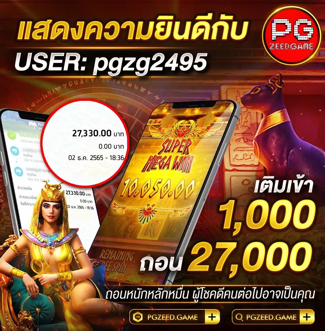เว็บหวย24 คาสิโนออนไลน์แทงหวยออนไลน์อันดับหนึ่งในไทย ปลอดภัยมั่นใจ